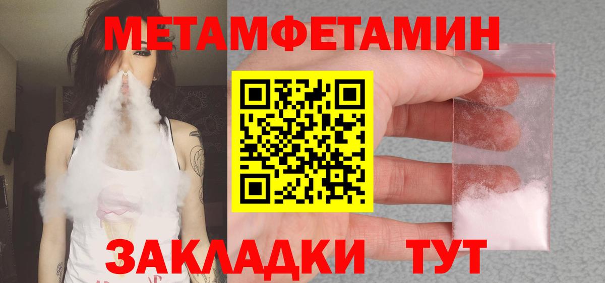 Псков  Амфетамин  Amphetamine  Вход с VPN  Амфетамин 98% 