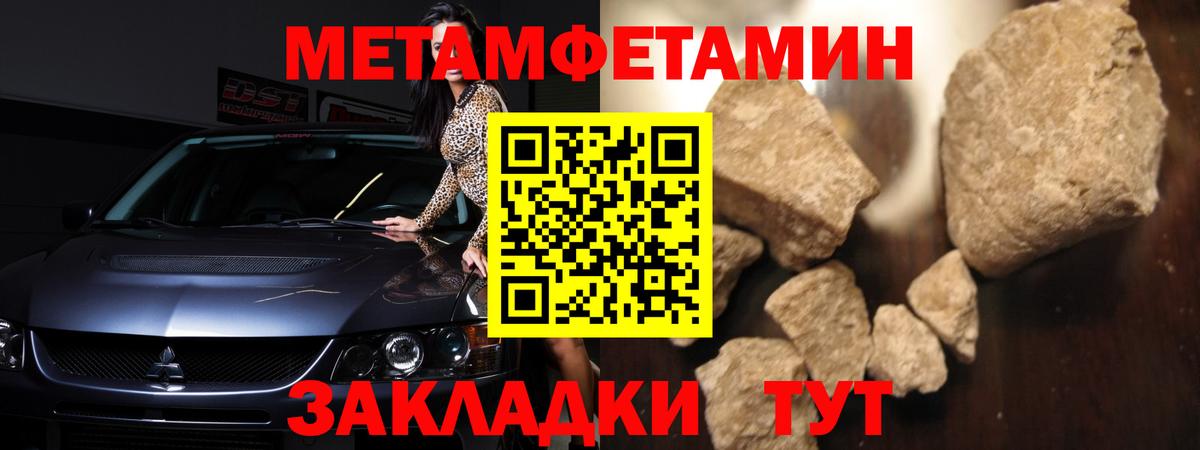 АМФ VHQ Псков