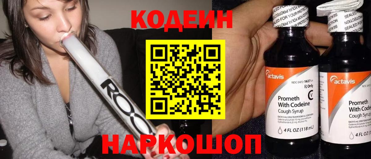 Псков  ГАШ  АМФ   Меф   Вход с VPN  Купить  Конопля  COCAIN 