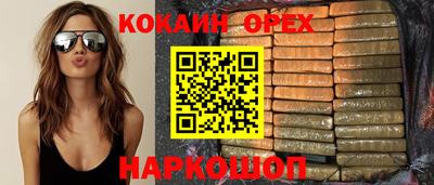 кокаин VHQ Пушкино