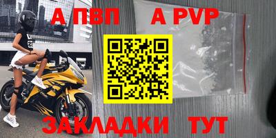 mdpv Пыть-Ях