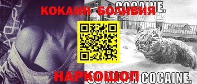 кокаин VHQ Пушкино