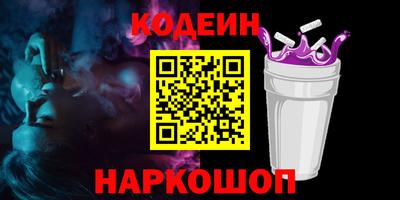 ALPHA PVP Пугачёв
