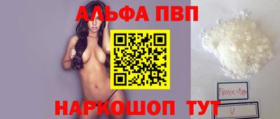 ALPHA PVP Пугачёв
