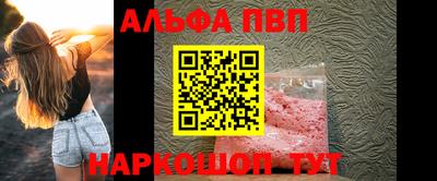 mdpv Пыть-Ях