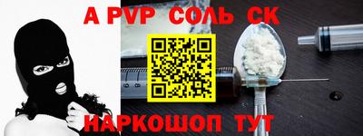 ALPHA PVP Пугачёв