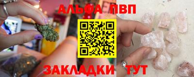 ALPHA PVP Пугачёв