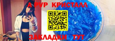 mdpv Пыть-Ях