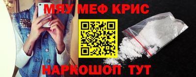 mdpv Пыть-Ях