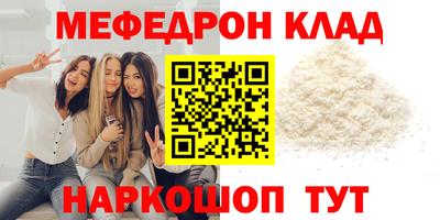 mdpv Пыть-Ях