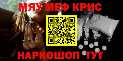 mdpv Пыть-Ях