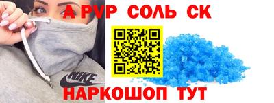 кокаин VHQ Пушкино