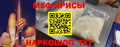 mdpv Пыть-Ях