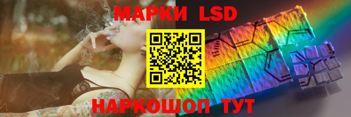 Лсд 25 экстази кислота  Вход с VPN  mega   Псков 