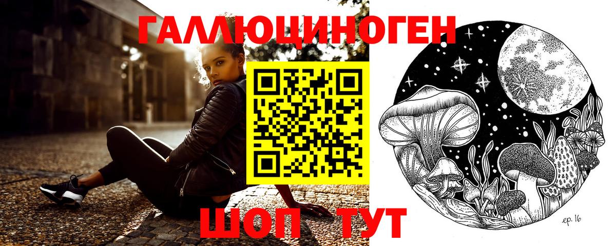 Псилоцибиновые грибы мухоморы  Вход с VPN  Псилоцибиновые грибы Psilocybine cubensis  Псков 